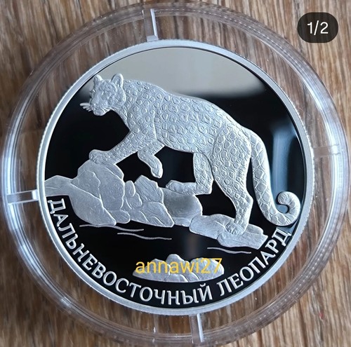 Amur leopard rubel 2019 - 2,